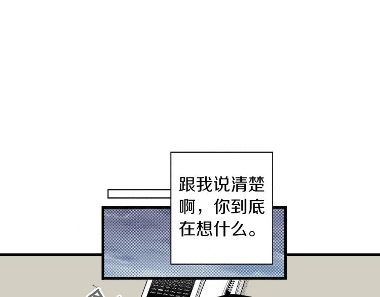 第二季 第14话 我要去你家(1/3)-第47话