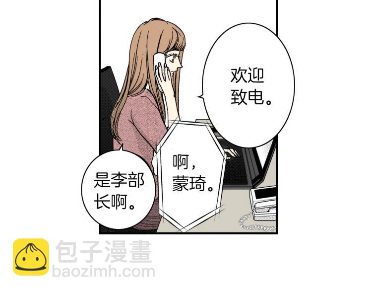 第二季 第14话 我要去你家(1/3)-第47话