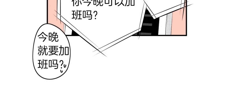 第二季 第14话 我要去你家(1/3)-第47话