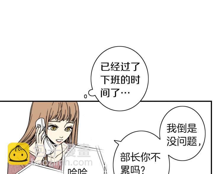 第二季 第14话 我要去你家(1/3)-第47话