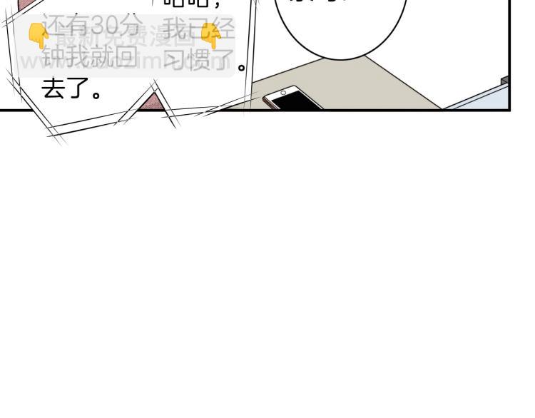 第二季 第14话 我要去你家(1/3)-第47话