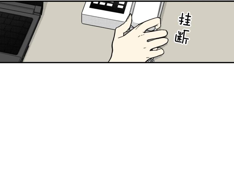 第二季 第14话 我要去你家(1/3)-第47话