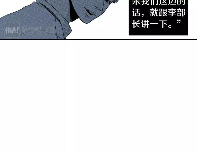 第二季 第14话 我要去你家(1/3)-第47话