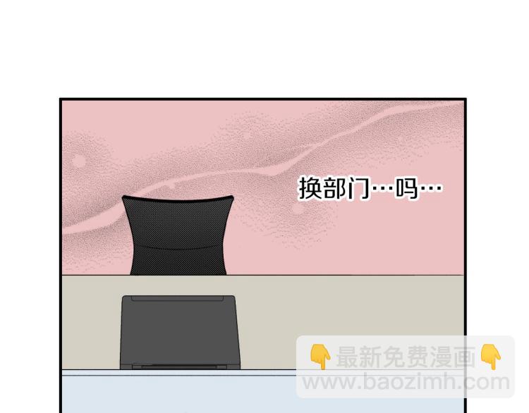 第二季 第14话 我要去你家(1/3)-第47话