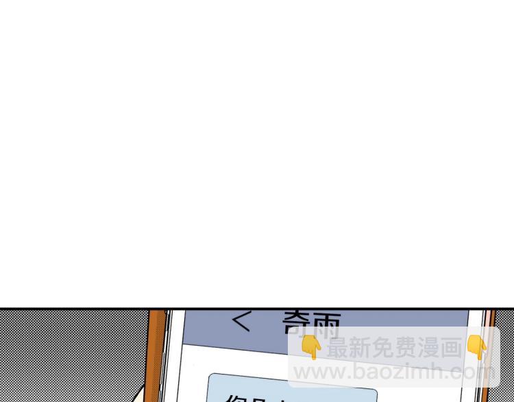 第二季 第14话 我要去你家(1/3)-第47话