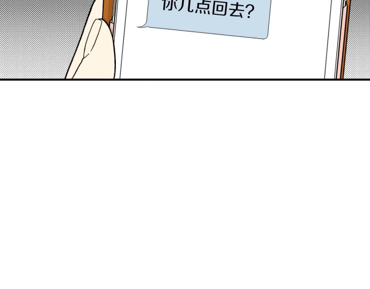 第二季 第14话 我要去你家(1/3)-第47话