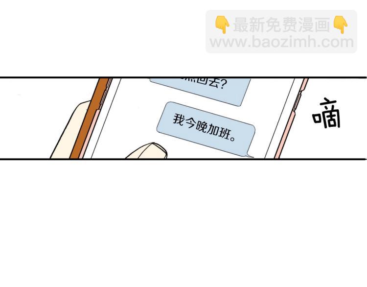 第二季 第14话 我要去你家(1/3)-第47话