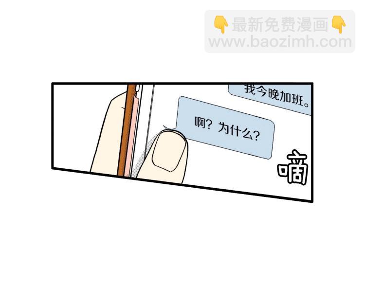 第二季 第14话 我要去你家(1/3)-第47话