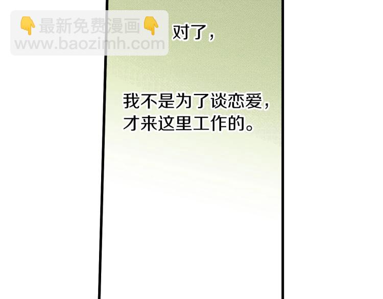 第二季 第14话 我要去你家(1/3)-第47话