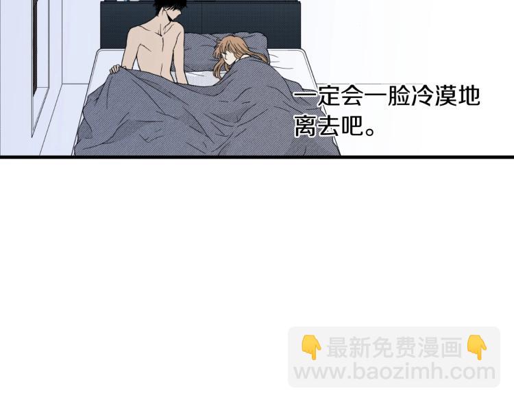 第二季 第16话 孩子气的行为(1/2)-第49话