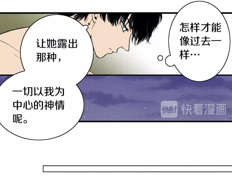 第二季 第16话 孩子气的行为(1/2)-第49话