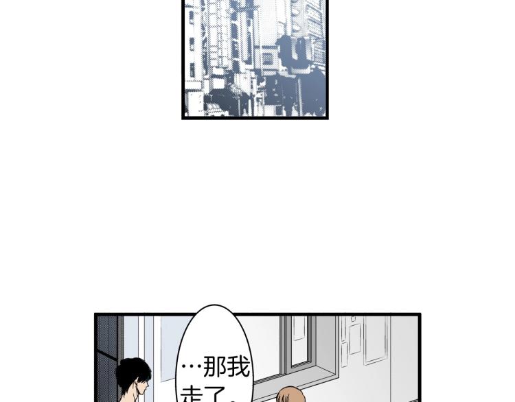 第二季 第16话 孩子气的行为(1/2)-第49话