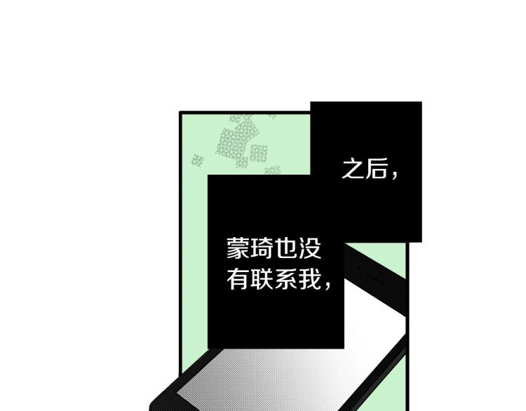 第二季 第16话 孩子气的行为(1/2)-第49话