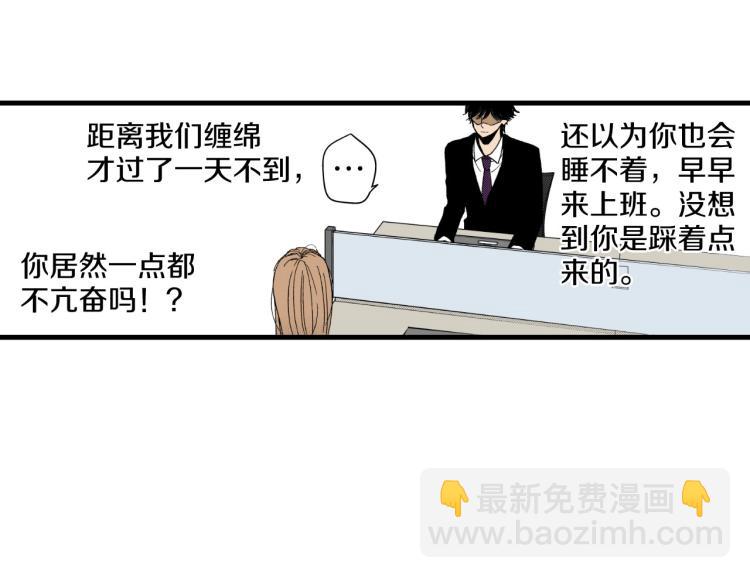 第二季 第16话 孩子气的行为(1/2)-第49话