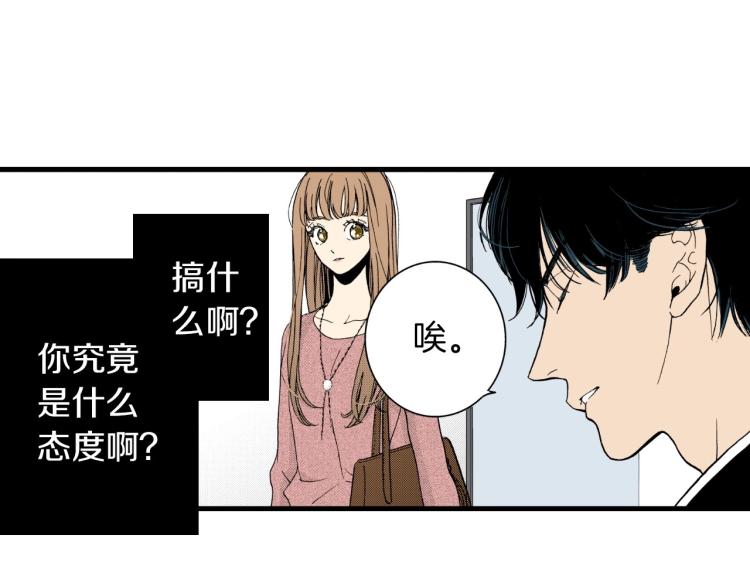 第二季 第16话 孩子气的行为(1/2)-第49话