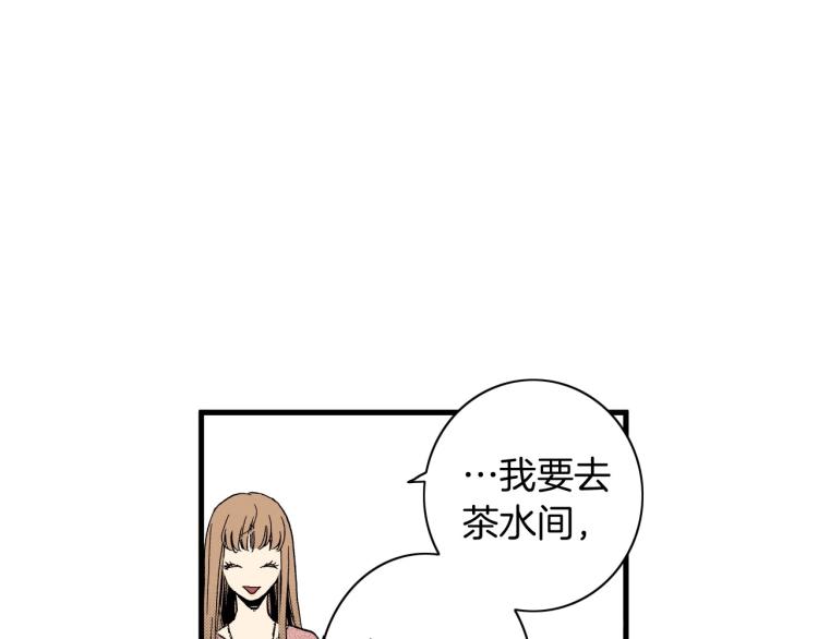 第二季 第16话 孩子气的行为(1/2)-第49话