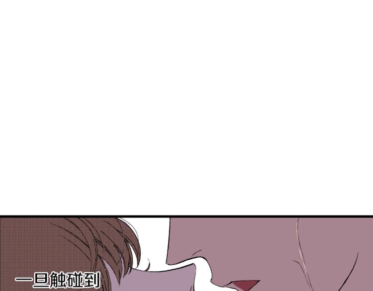 第二季 第16话 孩子气的行为(1/2)-第49话