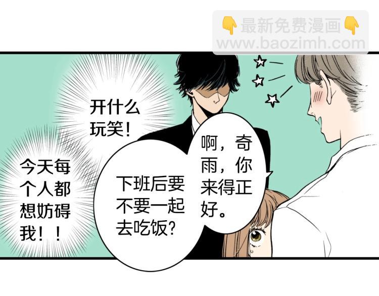 第二季 第18话 她真不可爱(1/3)-第51话