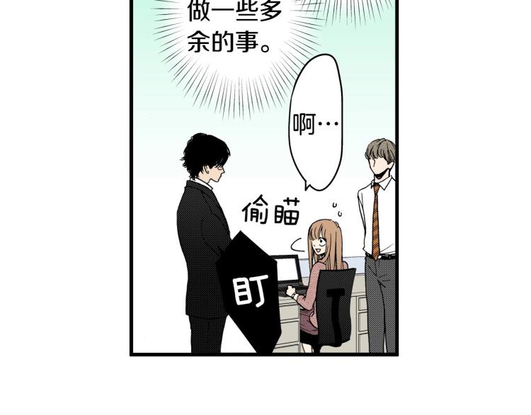 第二季 第18话 她真不可爱(1/3)-第51话