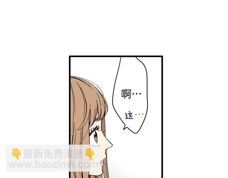 第二季 第18话 她真不可爱(1/3)-第51话