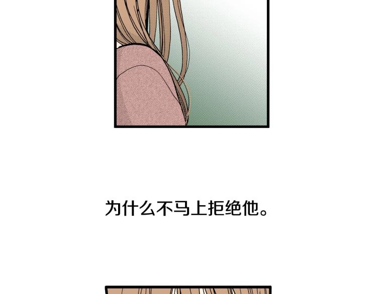 第二季 第18话 她真不可爱(1/3)-第51话