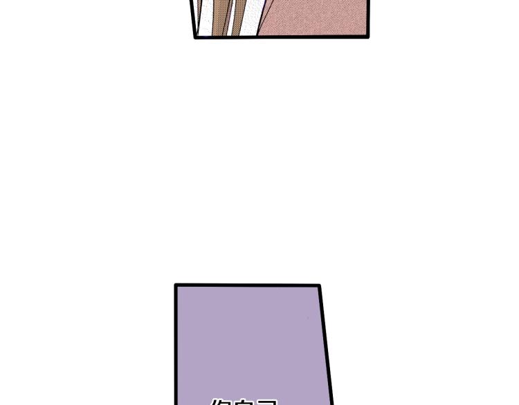 第二季 第18话 她真不可爱(1/3)-第51话