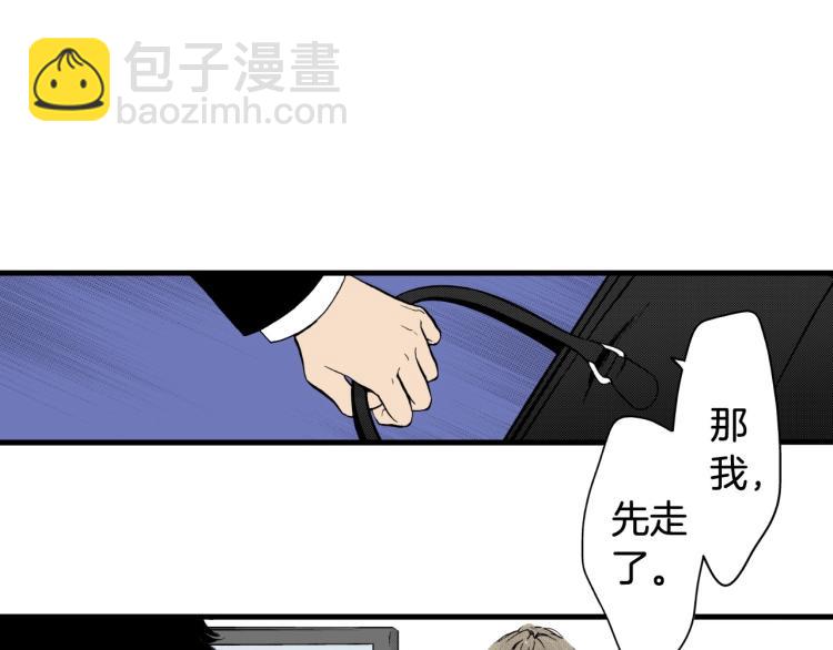 第二季 第18话 她真不可爱(1/3)-第51话