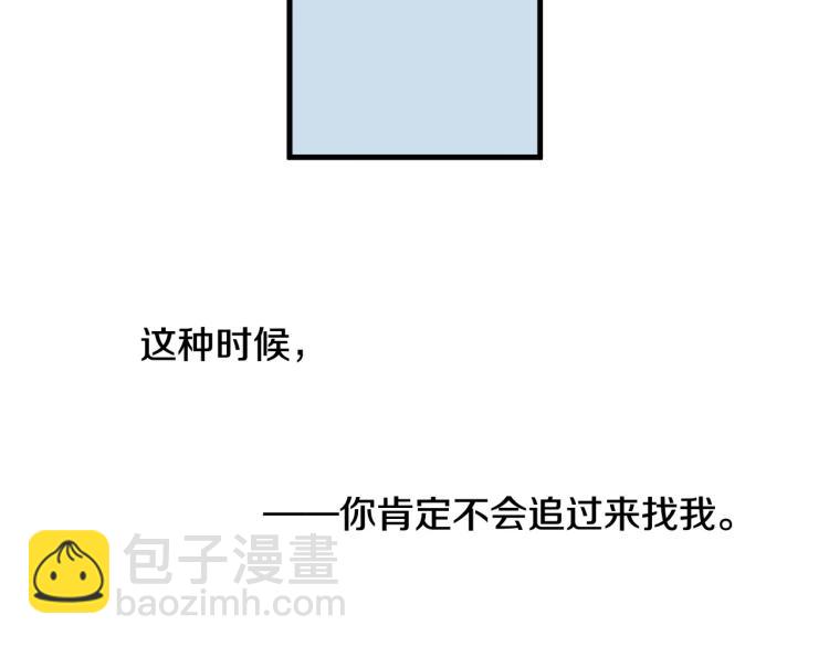 第二季 第18话 她真不可爱(1/3)-第51话