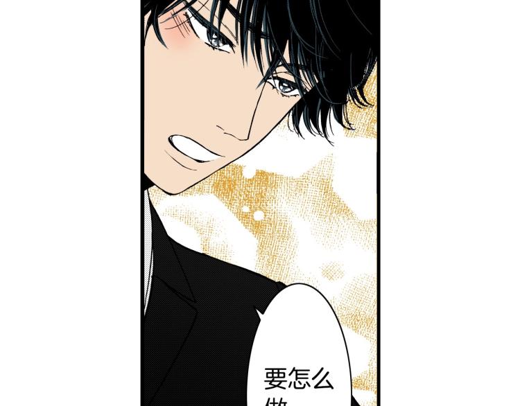 第二季 第20话 要不要交往(1/3)-第53话