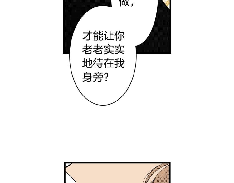 第二季 第20话 要不要交往(1/3)-第53话