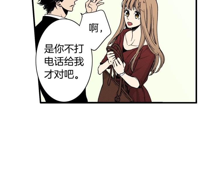 第二季 第20话 要不要交往(1/3)-第53话