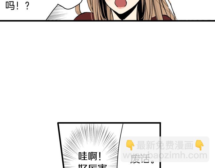 第二季 第20话 要不要交往(1/3)-第53话