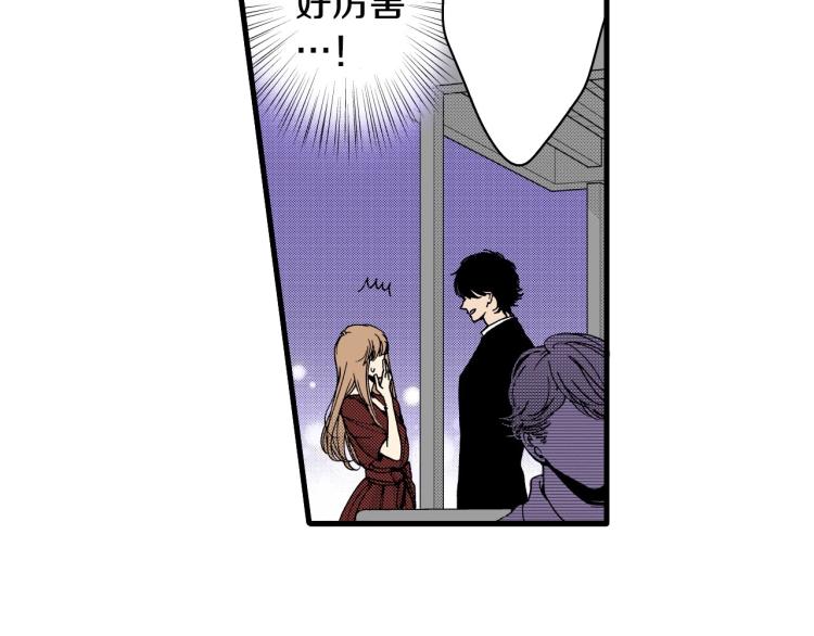 第二季 第20话 要不要交往(1/3)-第53话