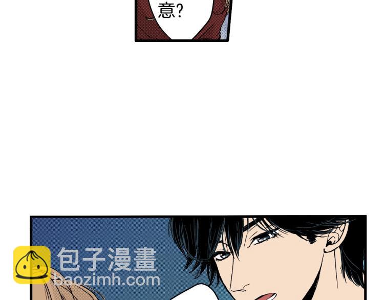 第二季 第20话 要不要交往(1/3)-第53话