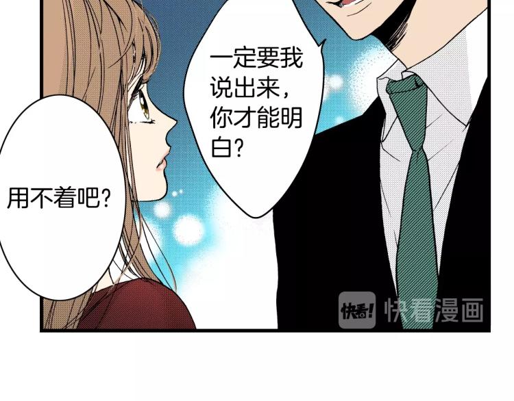 第二季 第20话 要不要交往(1/3)-第53话