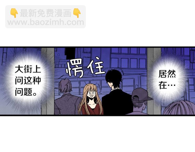 第二季 第20话 要不要交往(1/3)-第53话