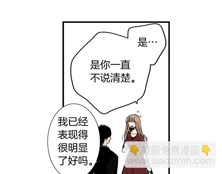 第二季 第20话 要不要交往(1/3)-第53话