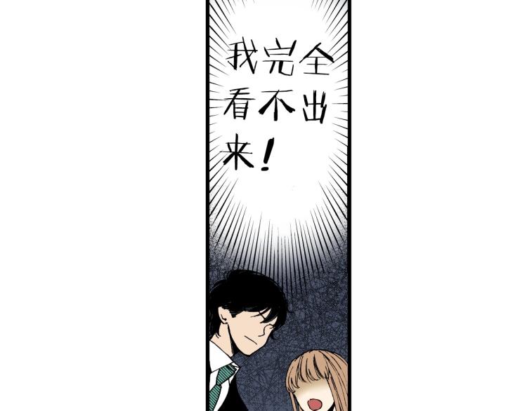 第二季 第20话 要不要交往(1/3)-第53话