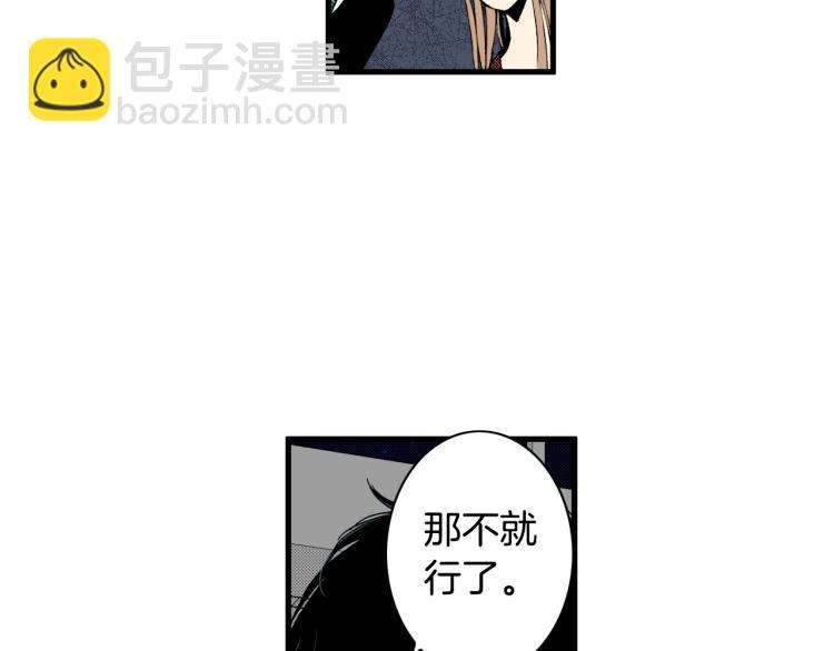 第二季 第20话 要不要交往(1/3)-第53话