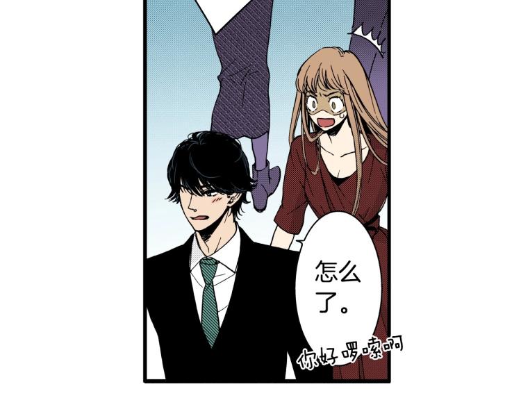 第二季 第20话 要不要交往(1/3)-第53话