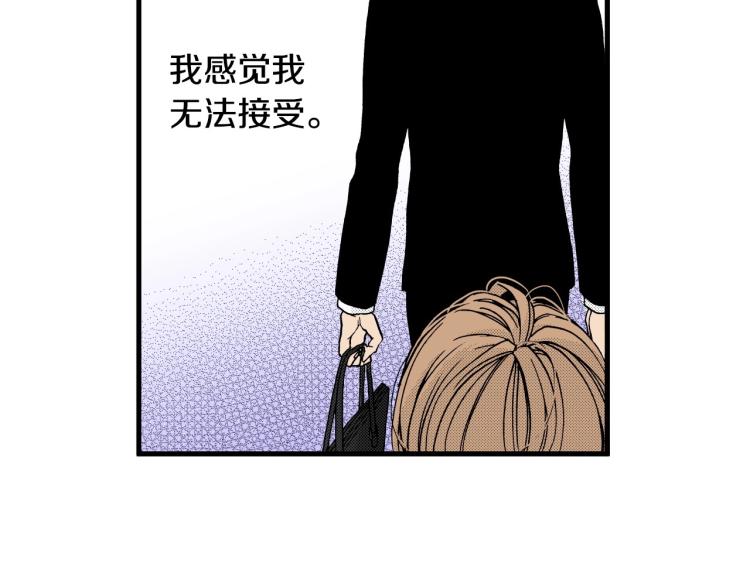 第二季 第20话 要不要交往(1/3)-第53话