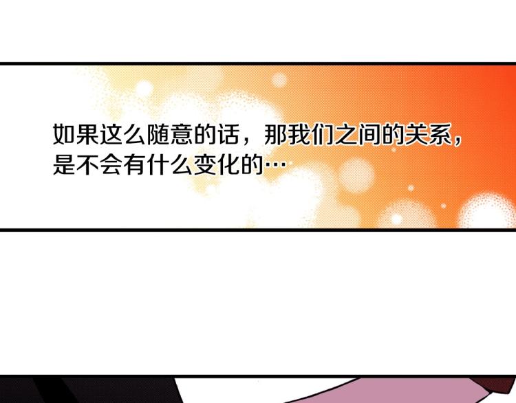 第二季 第20话 要不要交往(1/3)-第53话