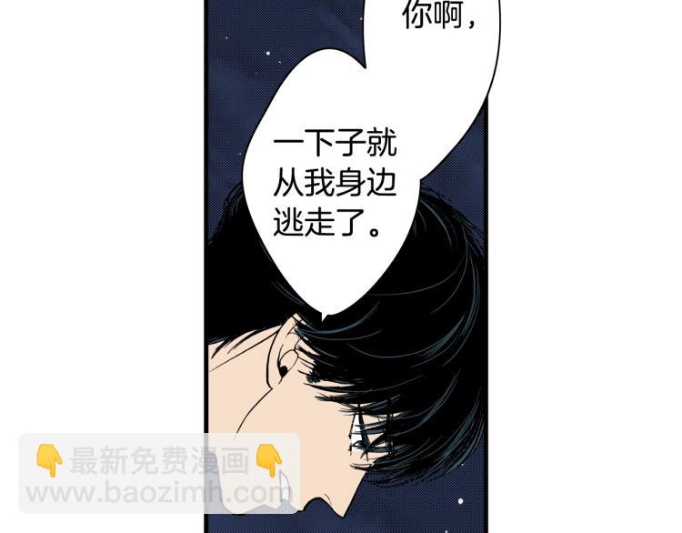 第二季 第20话 要不要交往(1/3)-第53话