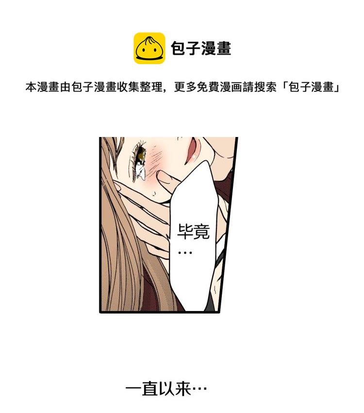 第二季 第22话 恋爱的开始(1/2)-第55话