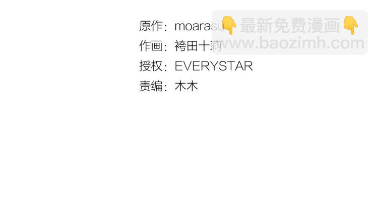 第二季 第22话 恋爱的开始(1/2)-第55话