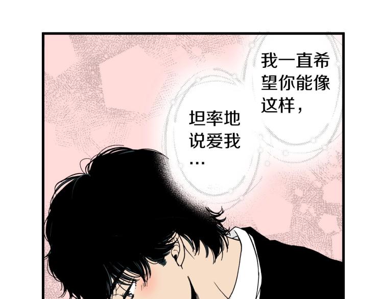 第二季 第22话 恋爱的开始(1/2)-第55话