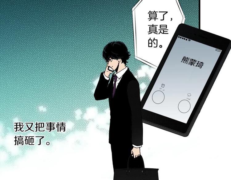 第二季 第22话 恋爱的开始(1/2)-第55话