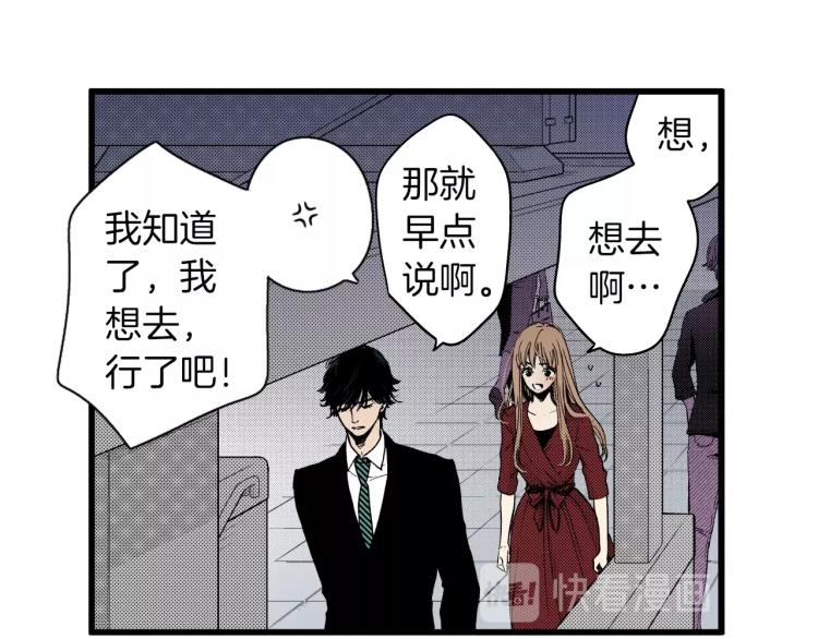 第二季 第24话 幸福的心情-第57话