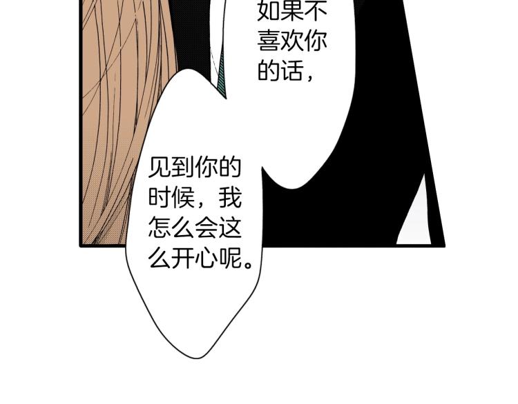 第二季 第24话 幸福的心情-第57话