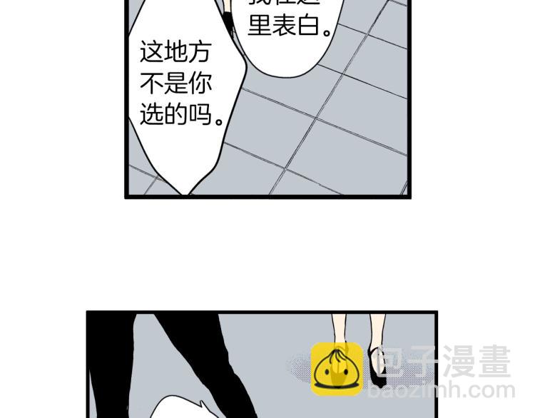 第二季 第24话 幸福的心情-第57话